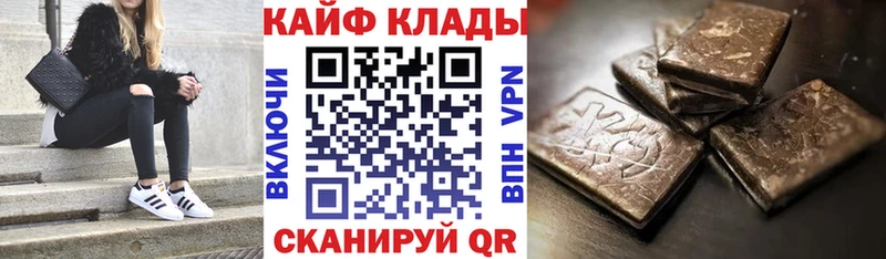 Купить закладку Черемхово МДМА Конопля Галлюциногенные грибы Меф Гашиш КОКАИН Alpha PVP