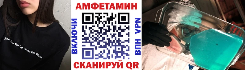 даркнет сайт  Черемхово  Амфетамин 98% 