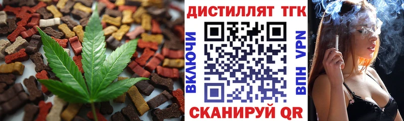 Canna-Cookies конопля  магазин  наркотиков  Черемхово 