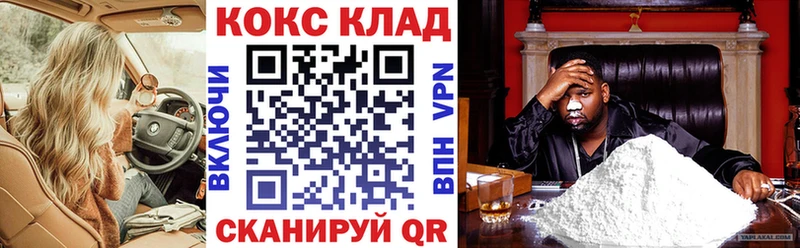 COCAIN Columbia  Черемхово 