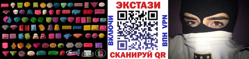 ЭКСТАЗИ VHQ  mega tor  Черемхово  как найти закладки 