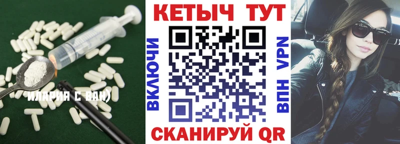 Кетамин VHQ  сколько стоит  Черемхово 