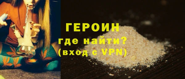гидра Волоколамск