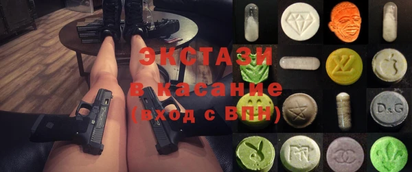 гидра Волоколамск