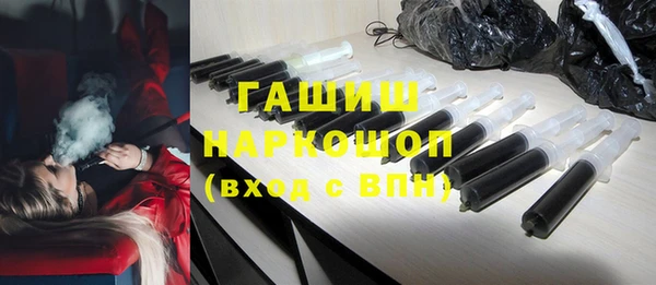 альфа пвп VHQ Володарск