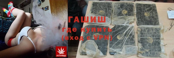 гидра Волоколамск