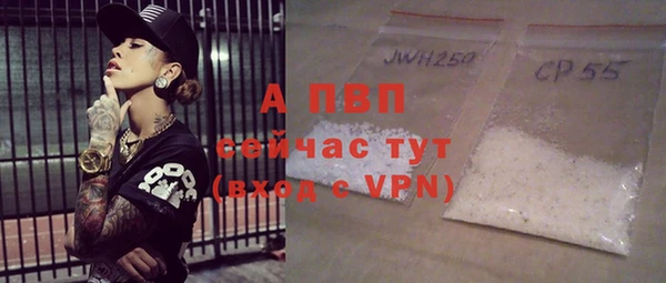 мефедрон Волосово