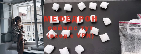 альфа пвп VHQ Володарск