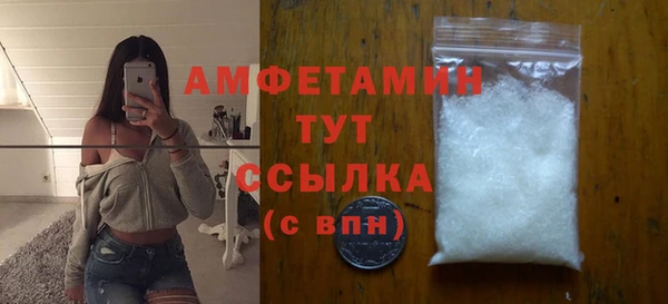 мефедрон Волосово