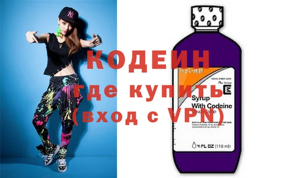 мефедрон Волосово