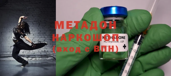 гидра Волоколамск