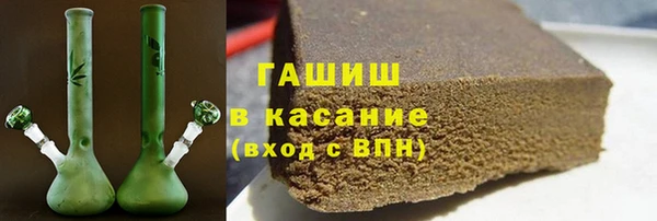 гидра Волоколамск