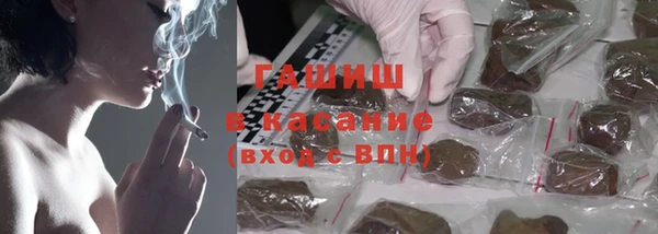 мефедрон Волосово