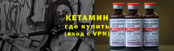 альфа пвп VHQ Володарск