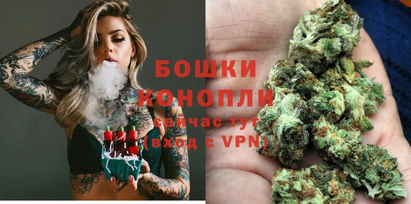 мефедрон Волосово