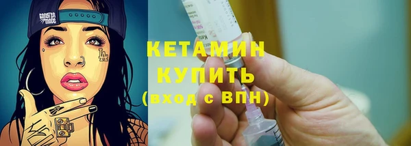 мефедрон Волосово