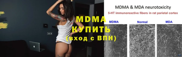 альфа пвп VHQ Володарск