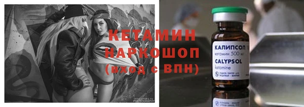 гидра Волоколамск