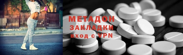 альфа пвп VHQ Володарск