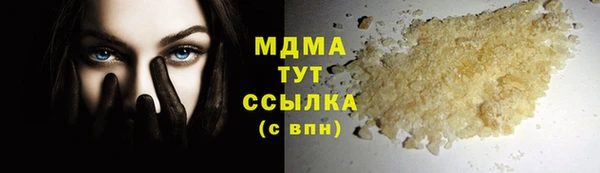 мефедрон Волосово