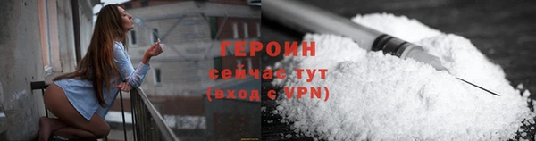 гидра Волоколамск