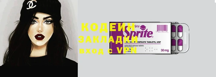 гидра Волоколамск