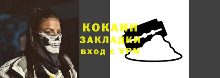 мефедрон Волосово