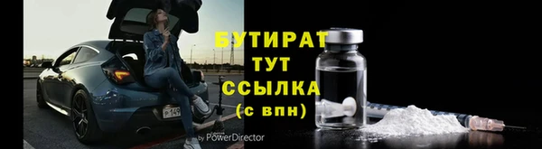 гидра Волоколамск