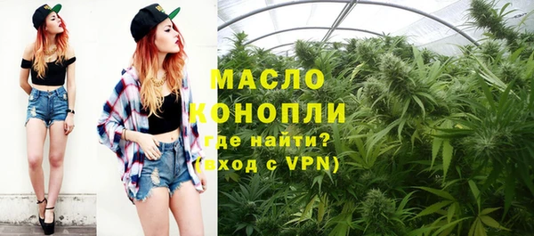 альфа пвп VHQ Володарск