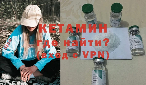 альфа пвп VHQ Володарск