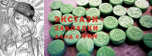 альфа пвп VHQ Володарск