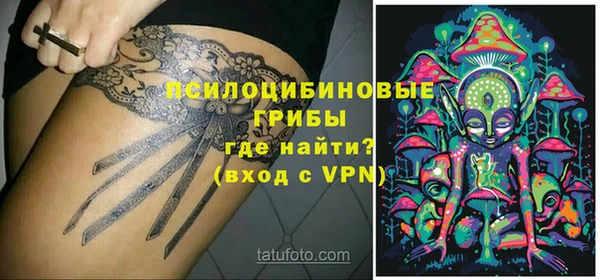 мефедрон Волосово