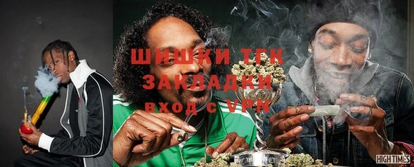 альфа пвп VHQ Володарск