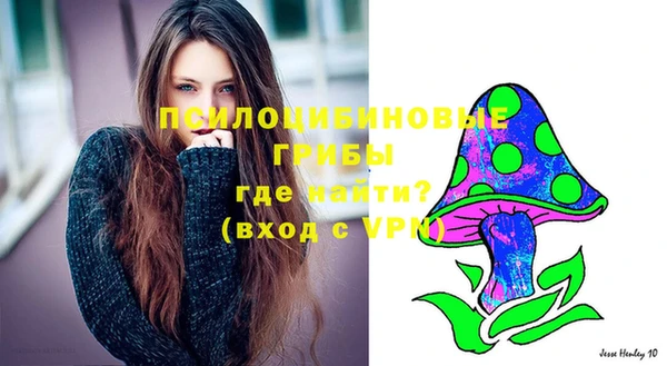 мефедрон Волосово