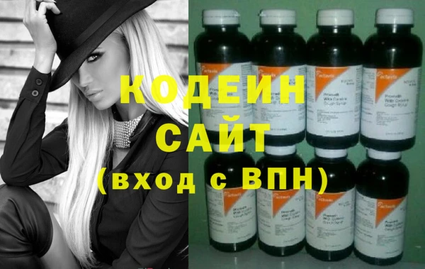 альфа пвп VHQ Володарск