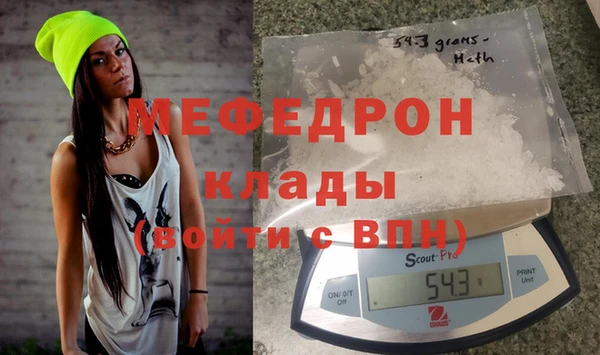гидра Волоколамск