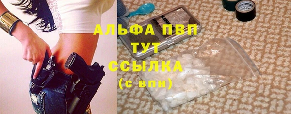 альфа пвп VHQ Володарск
