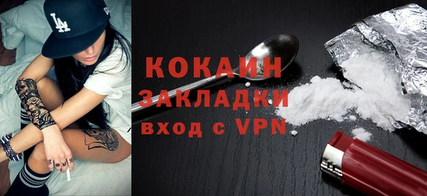 мефедрон Волосово