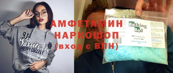 альфа пвп VHQ Володарск