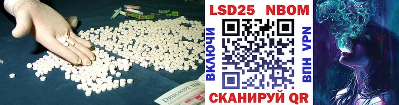 купить наркотики цена  Черемхово  Лсд 25 экстази кислота 