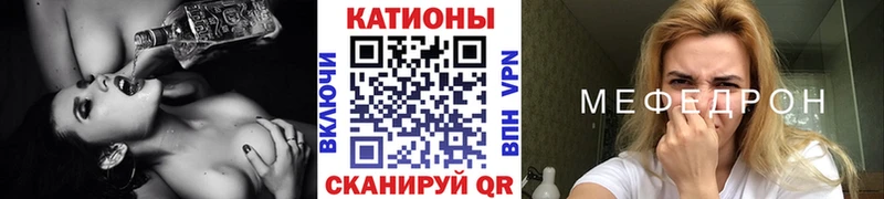 Меф мука  Черемхово 