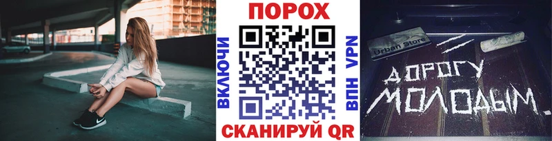 Первитин пудра купить закладку Черемхово