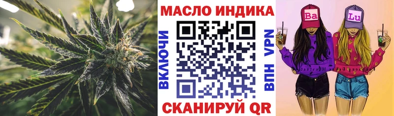 мега онион  как найти закладки  shop наркотические препараты  ТГК концентрат  Черемхово 
